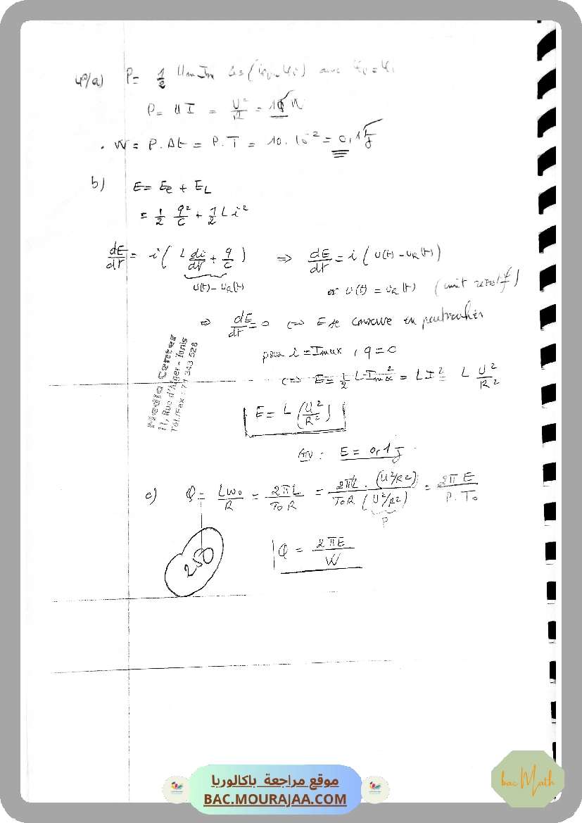 correction_revision_nombre_complexe