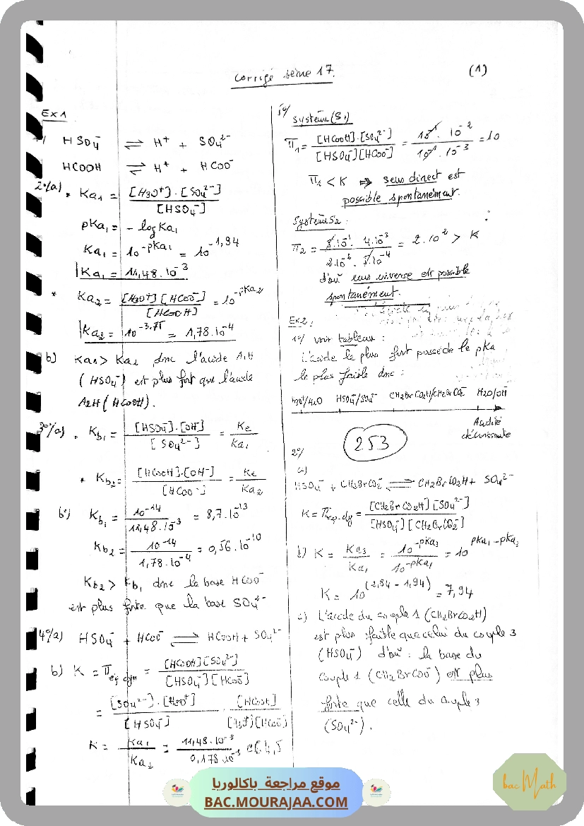 correction_revision_nombre_complexe