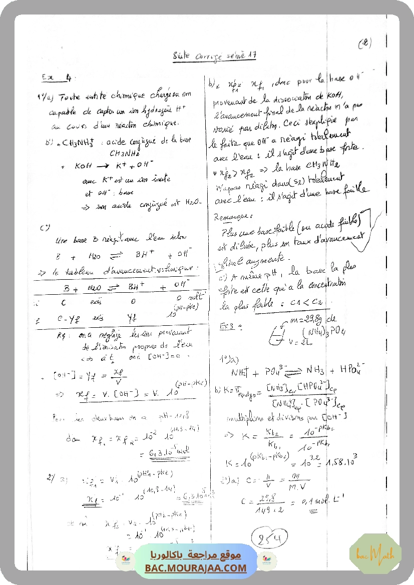 correction_revision_nombre_complexe