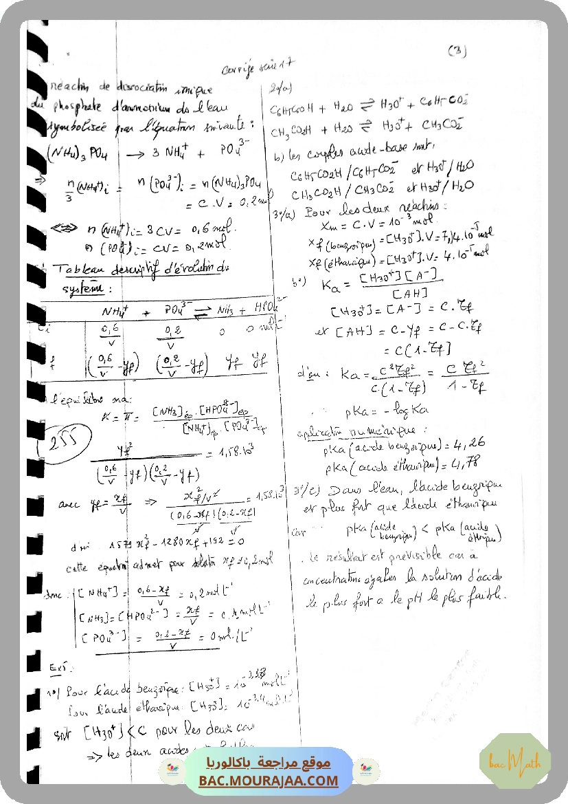 correction_revision_nombre_complexe