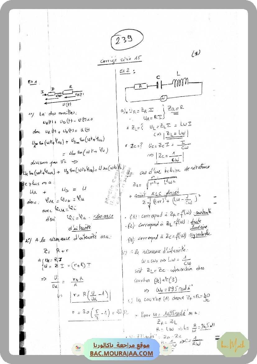 correction_revision_nombre_complexe