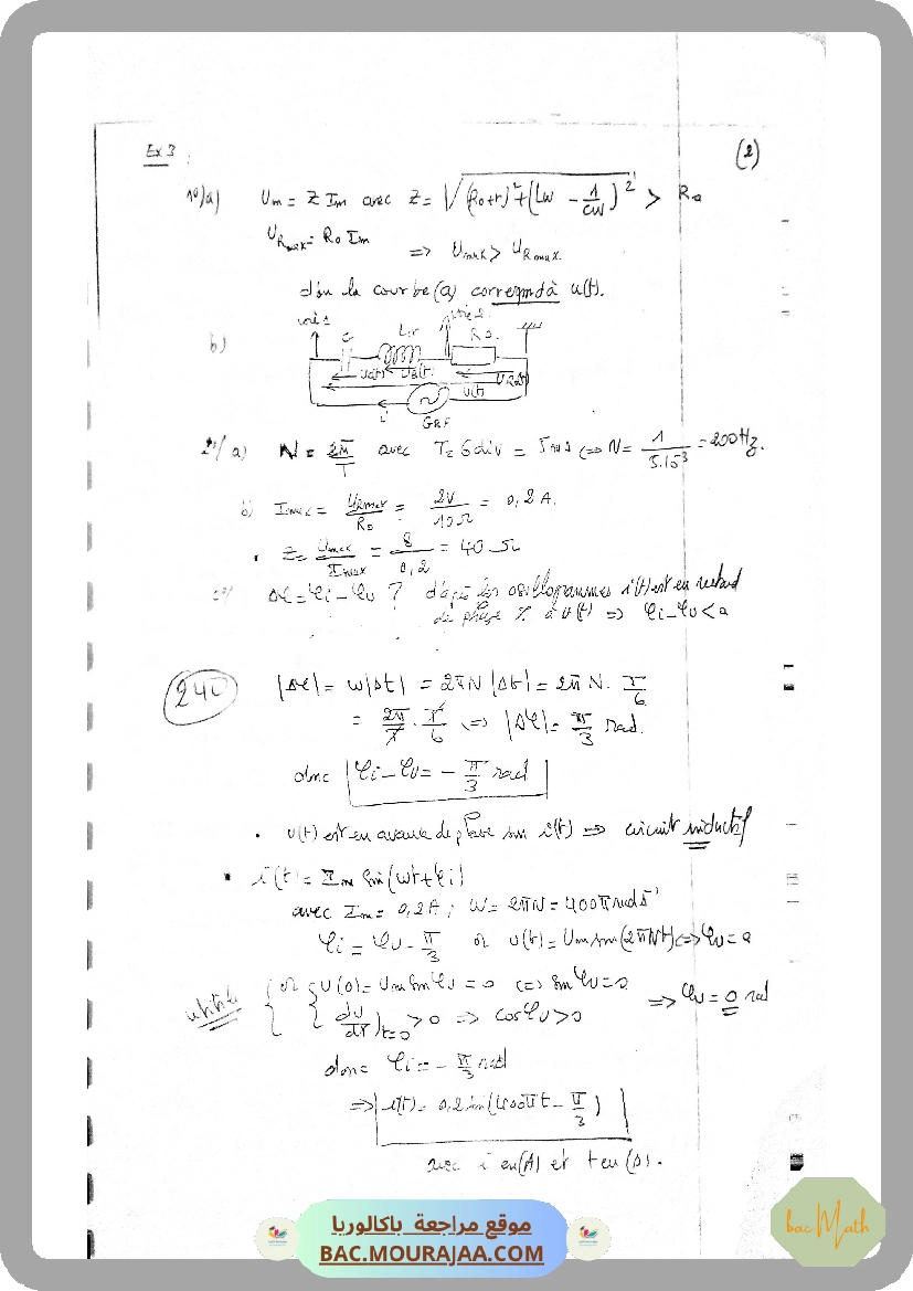 correction_revision_nombre_complexe