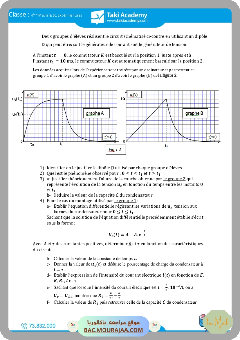 fonctions_reciproques_serie_corriges
