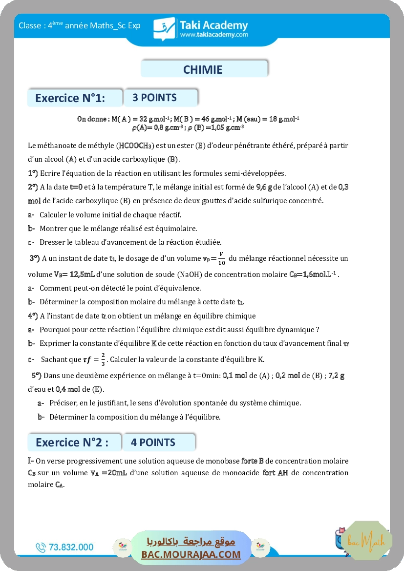 sujet de revision physique bac math-2022