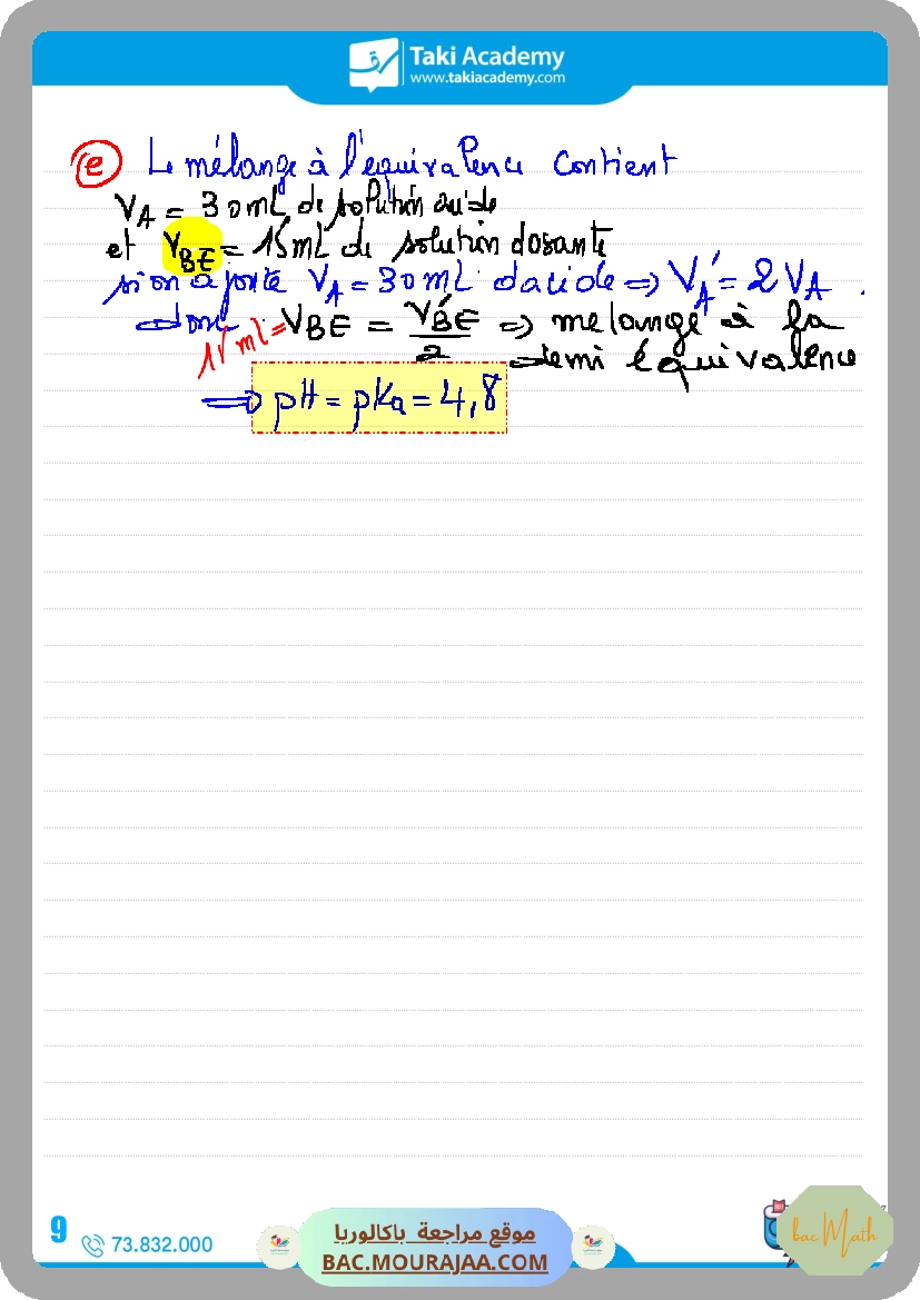 fonction_exponentielle_corrige