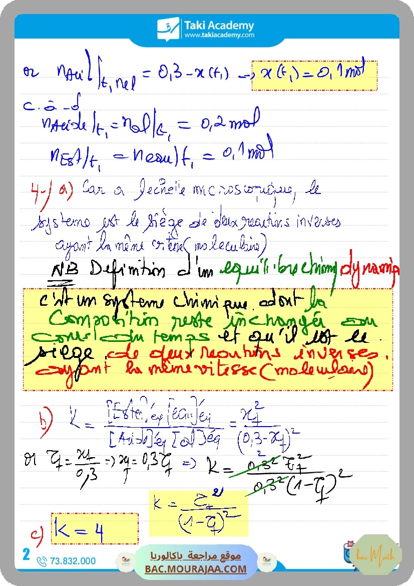 fonction_exponentielle_corrige