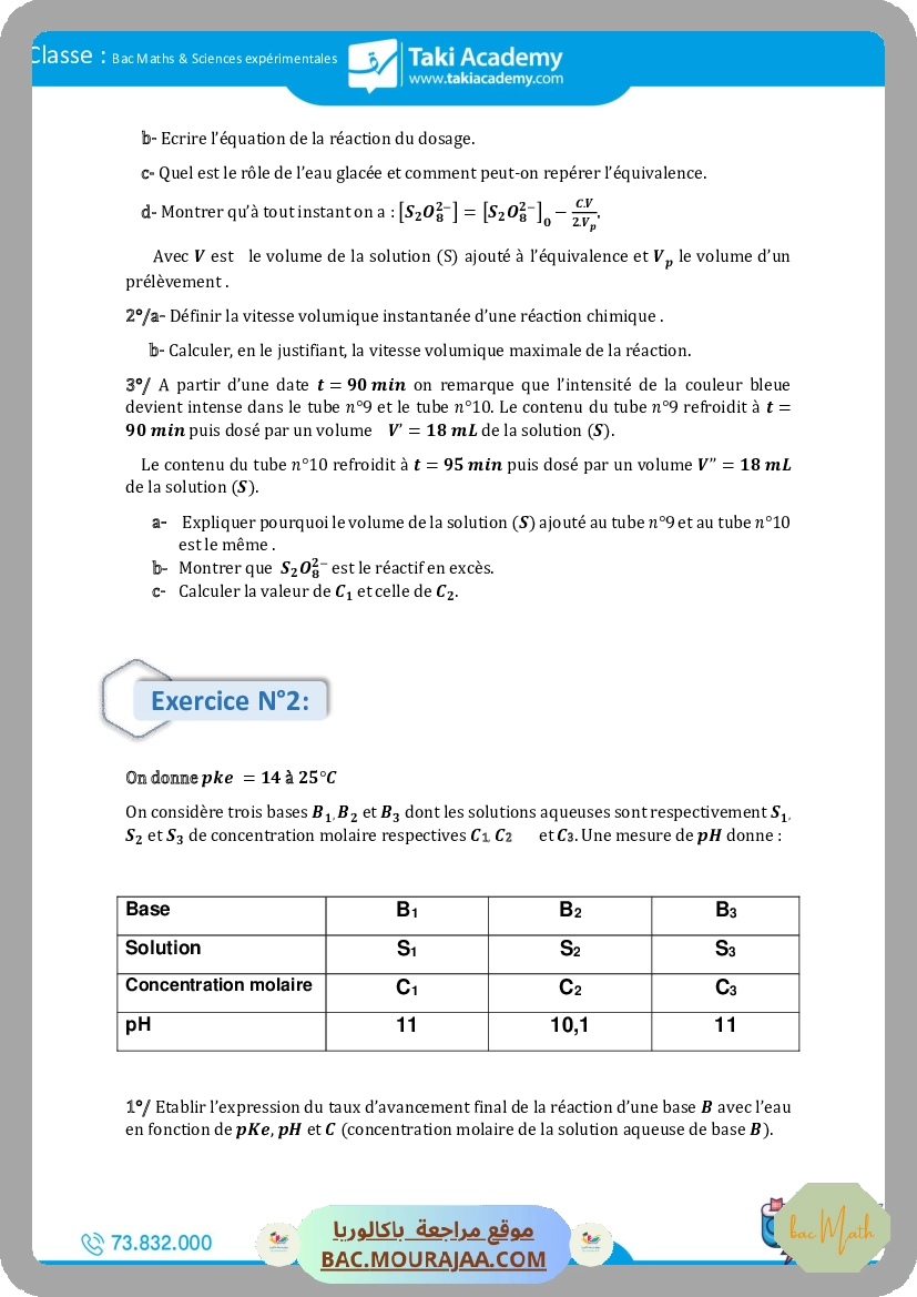 fonction_exponentielle_serie_corr