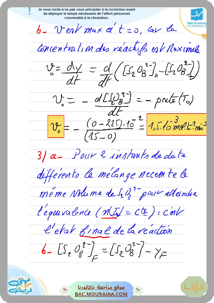 fonction_exponentielle_serie_corr