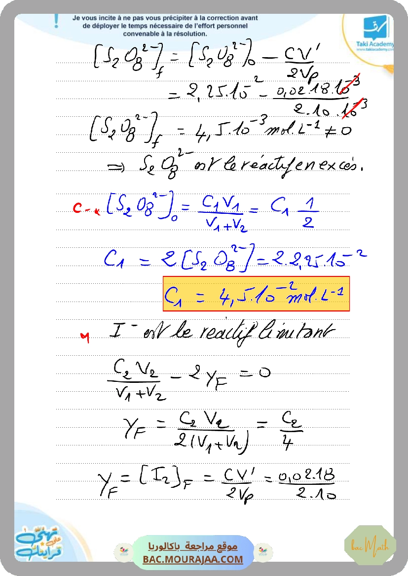 fonction_exponentielle_serie_corr