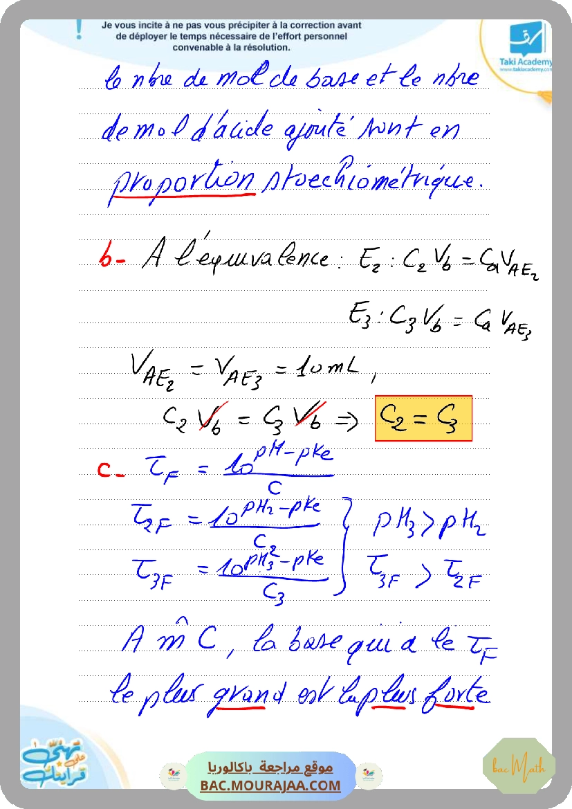 fonction_exponentielle_serie_corr