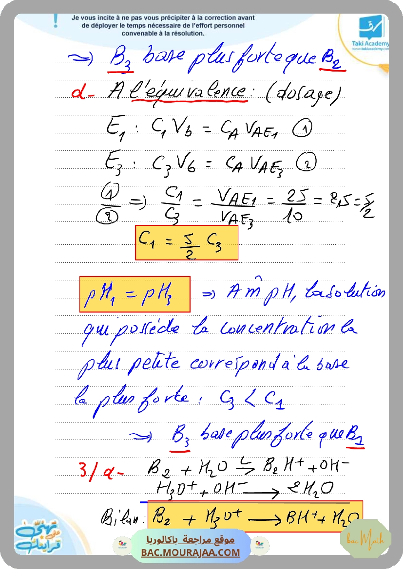 fonction_exponentielle_serie_corr