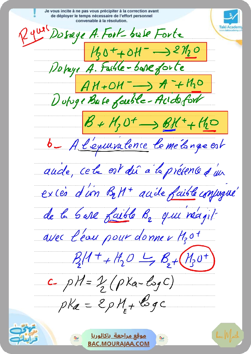 fonction_exponentielle_serie_corr