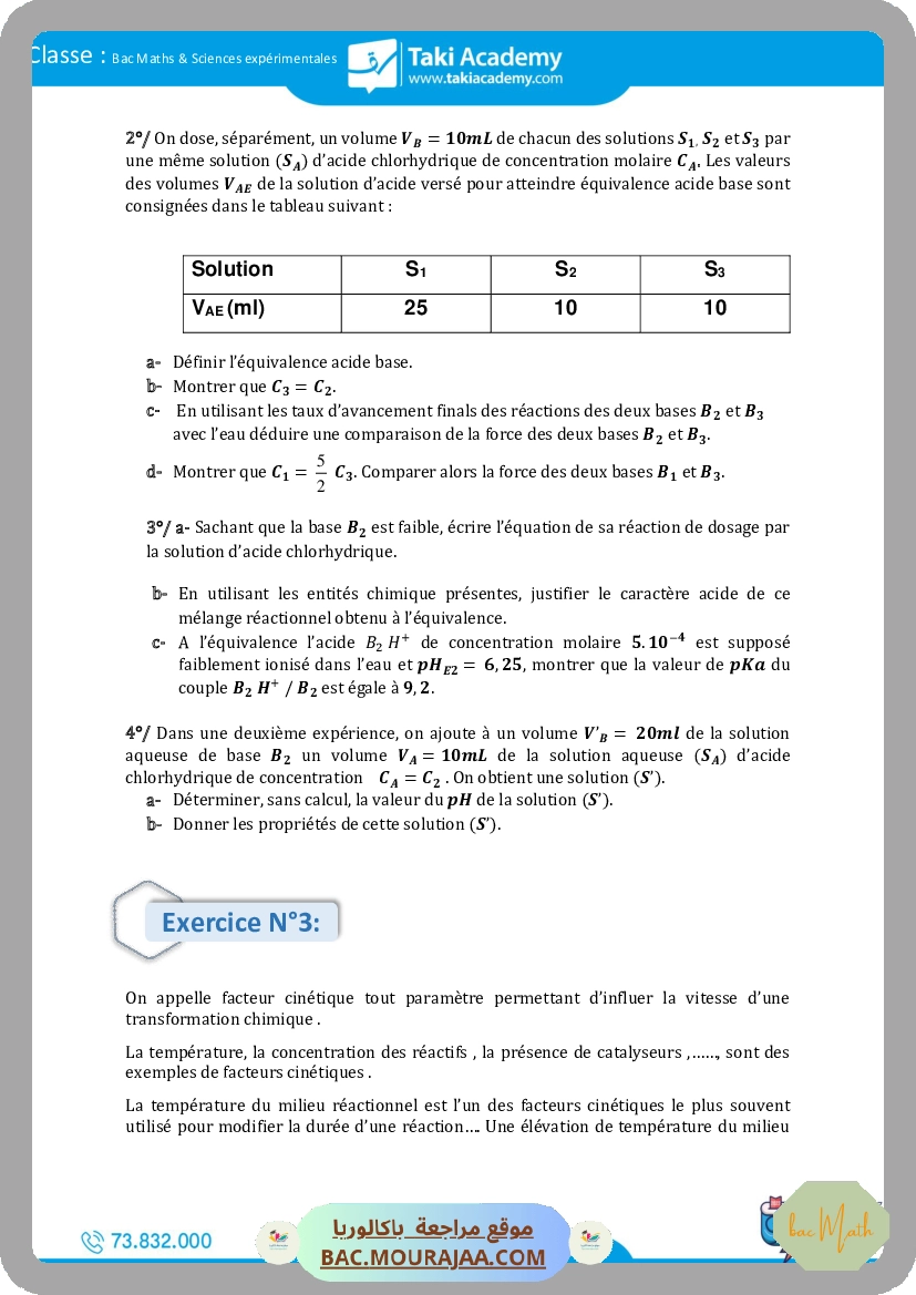 fonction_exponentielle_serie_corr