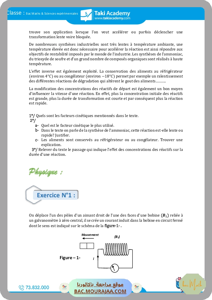 fonction_exponentielle_serie_corr