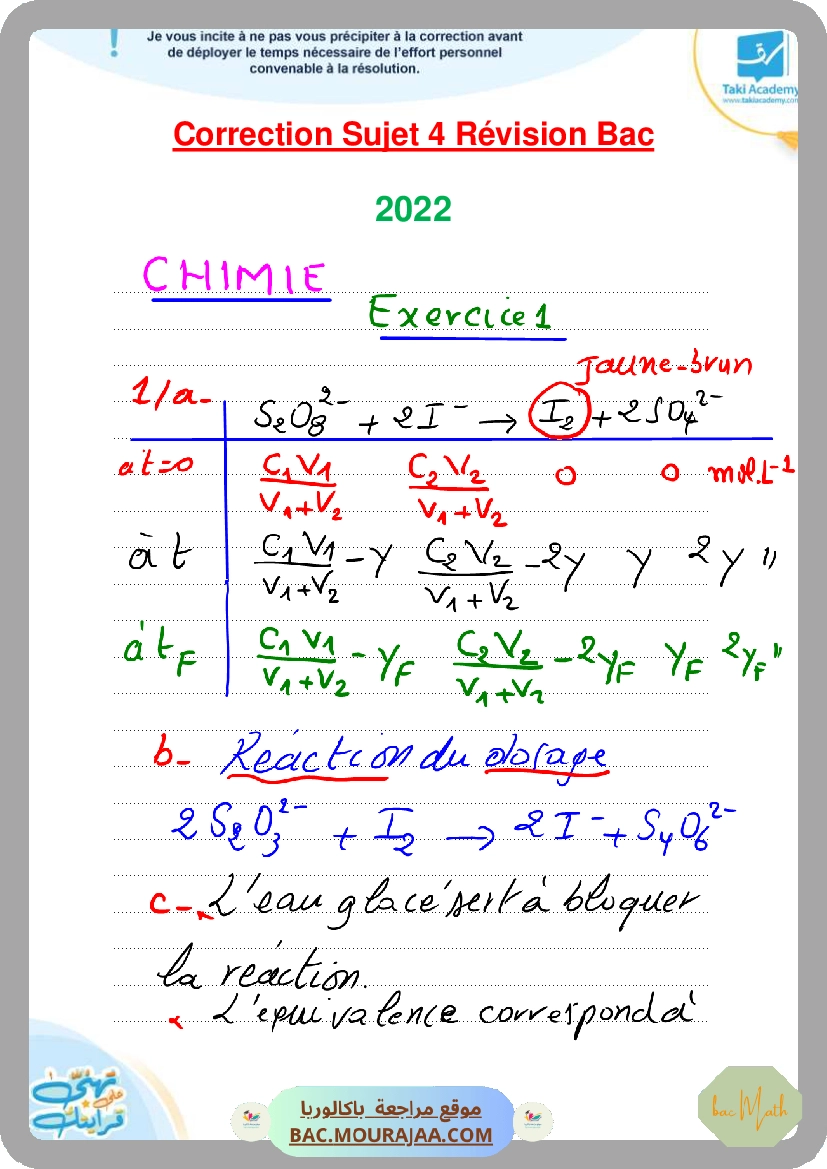 fonction_exponentielle_serie_corr