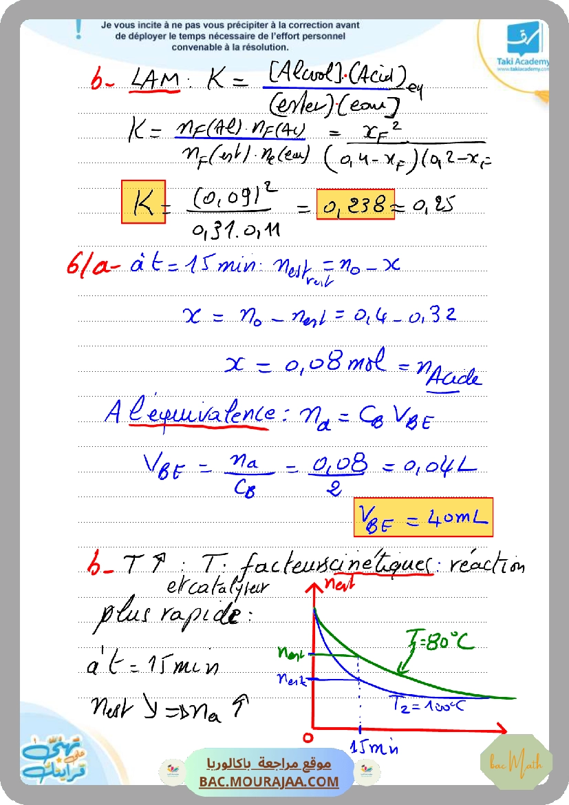 fonction_exponentielle_serie_corrige