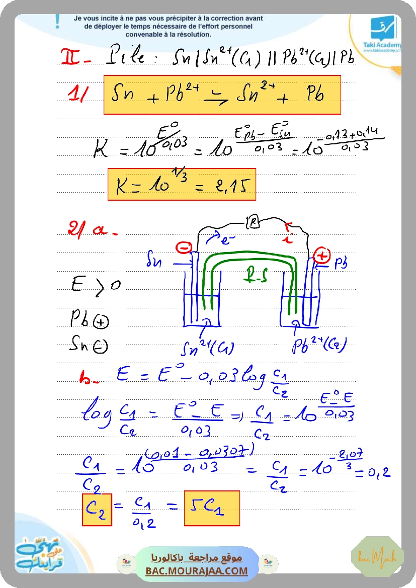 fonction_exponentielle_serie_corrige