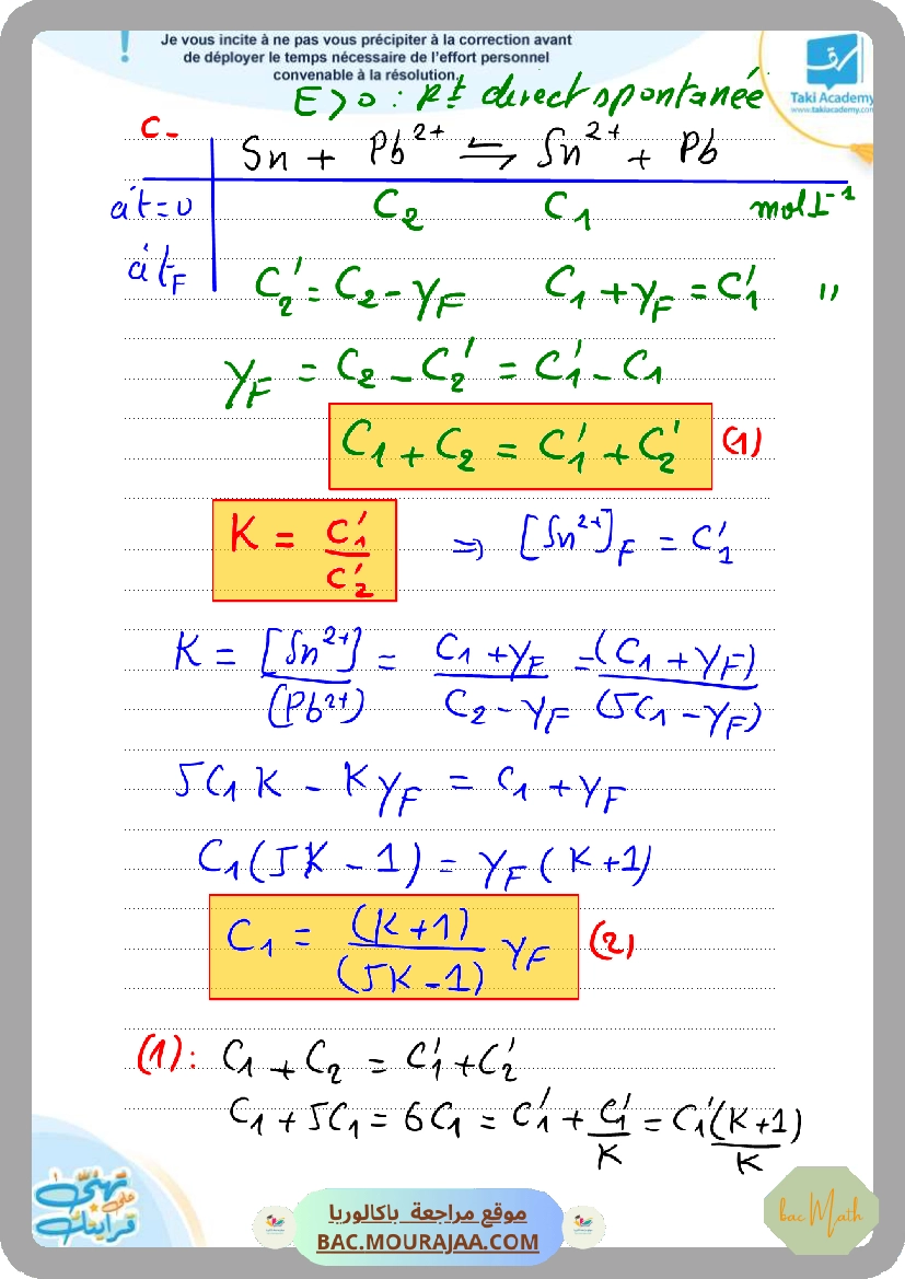 fonction_exponentielle_serie_corrige