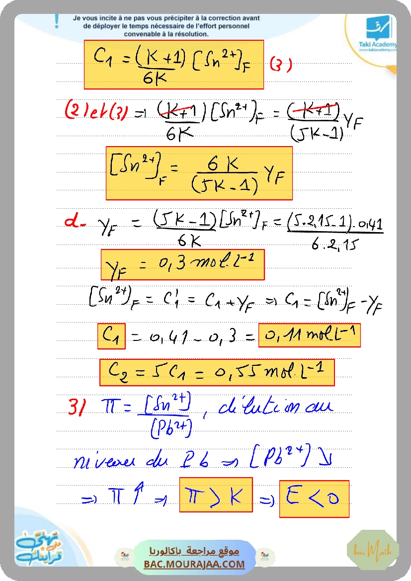 fonction_exponentielle_serie_corrige