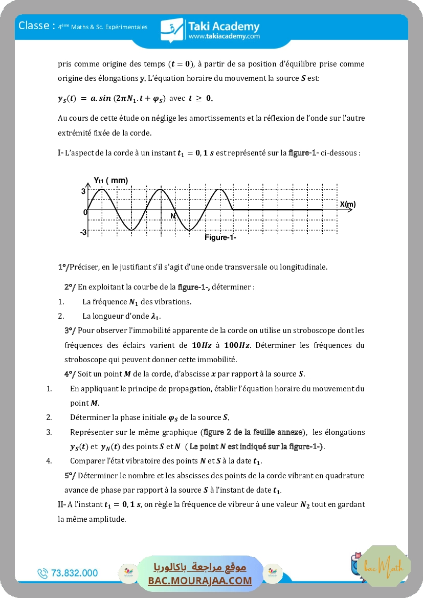 fonction_exponentielle_serie_corrige