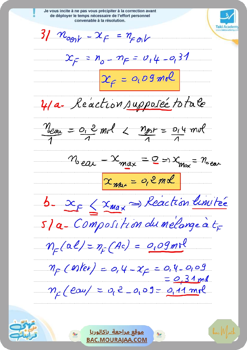 fonction_exponentielle_serie_corrige