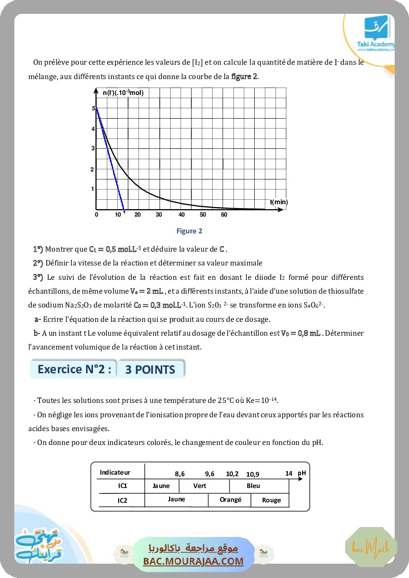 sujet_de_revision_physique_bac_math