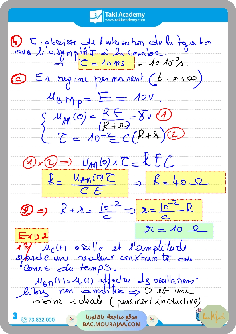 sujet_de_revision_physique_bac_math