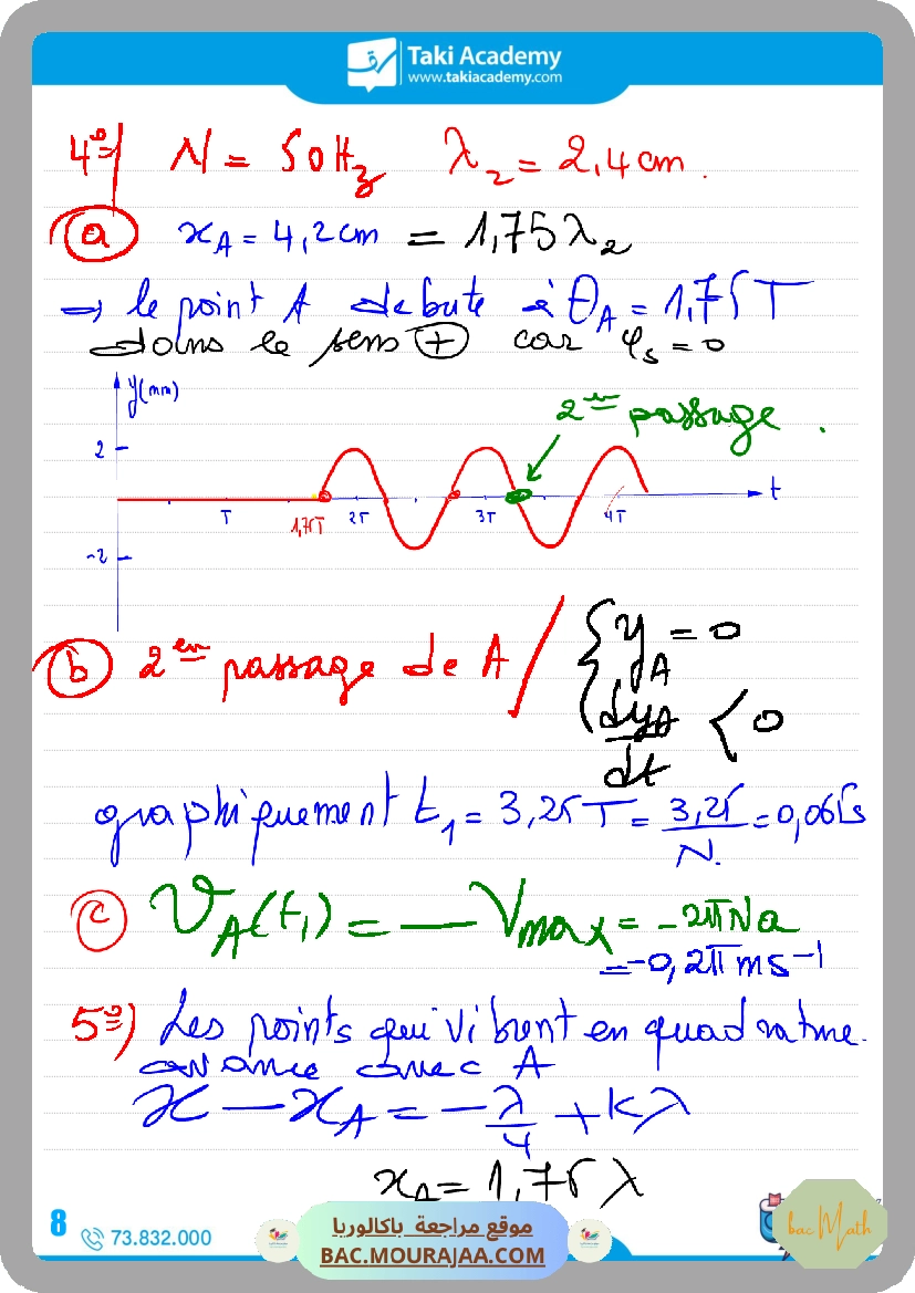 sujet_de_revision_physique_bac_math