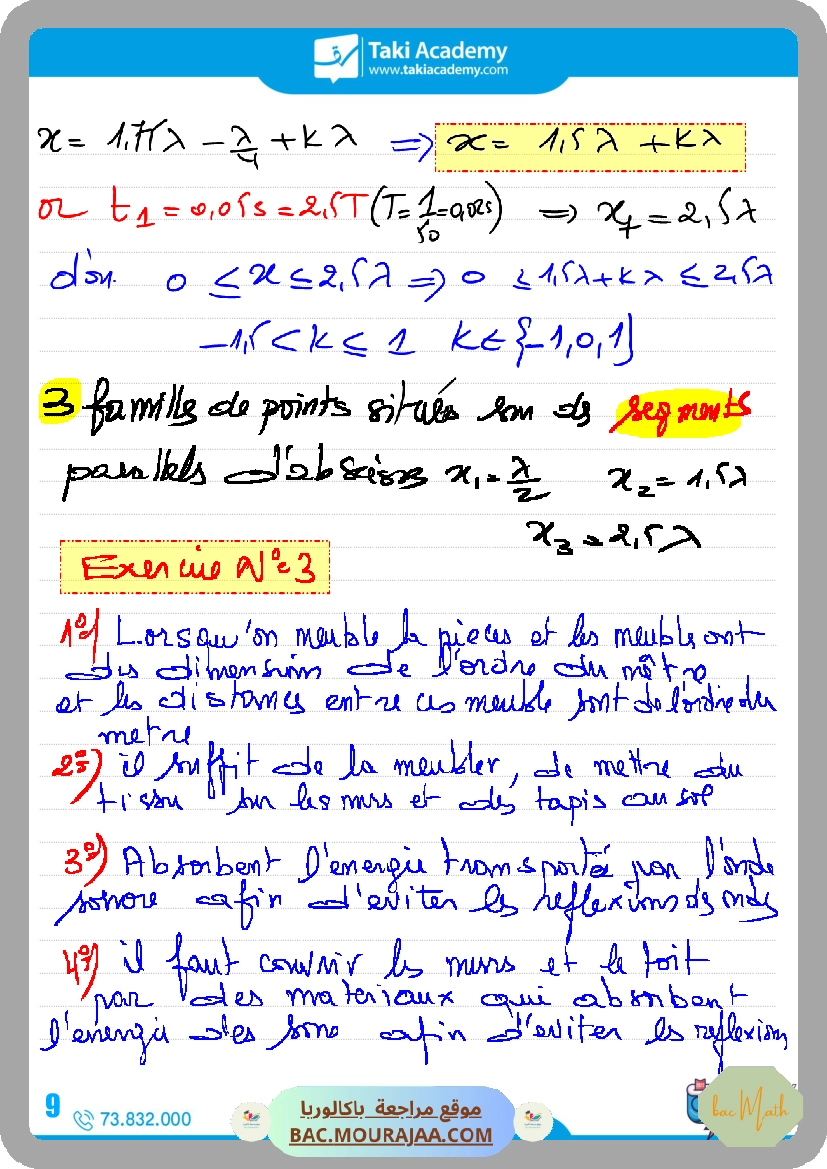 sujet_de_revision_physique_bac_math