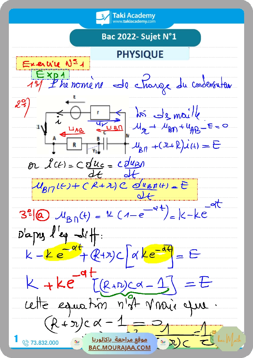 sujet_de_revision_physique_bac_math