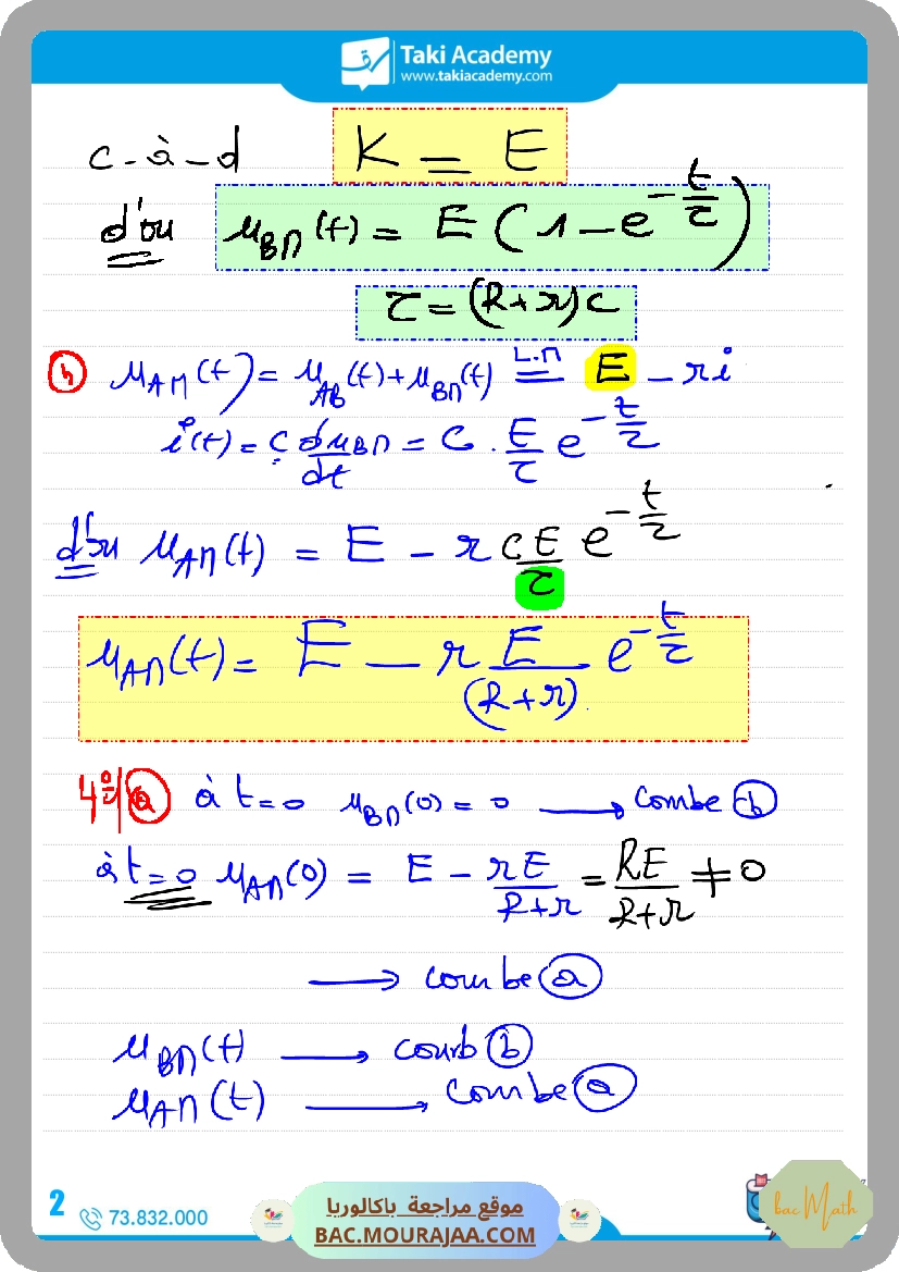 sujet_de_revision_physique_bac_math