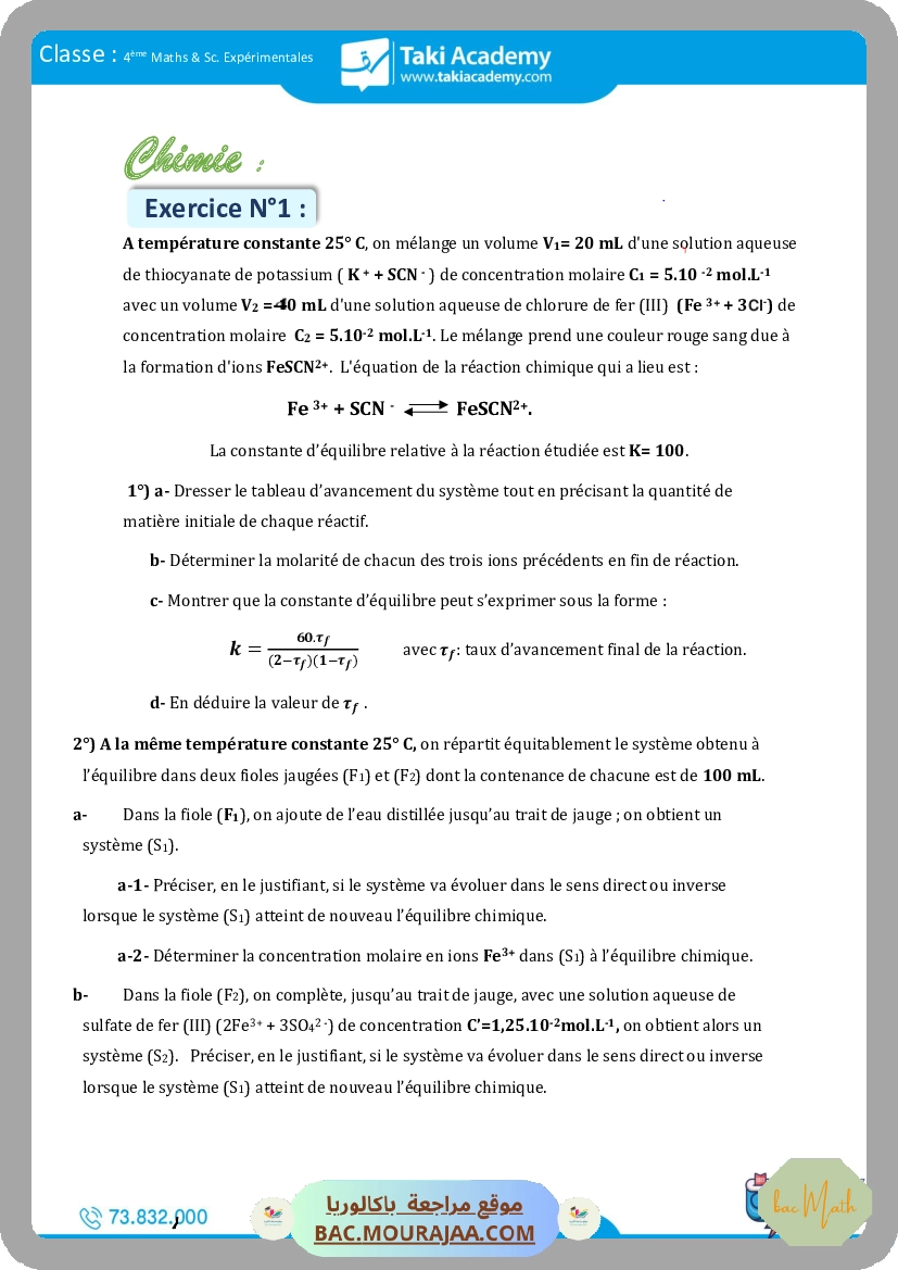 sujet de revision physique bac math 2022