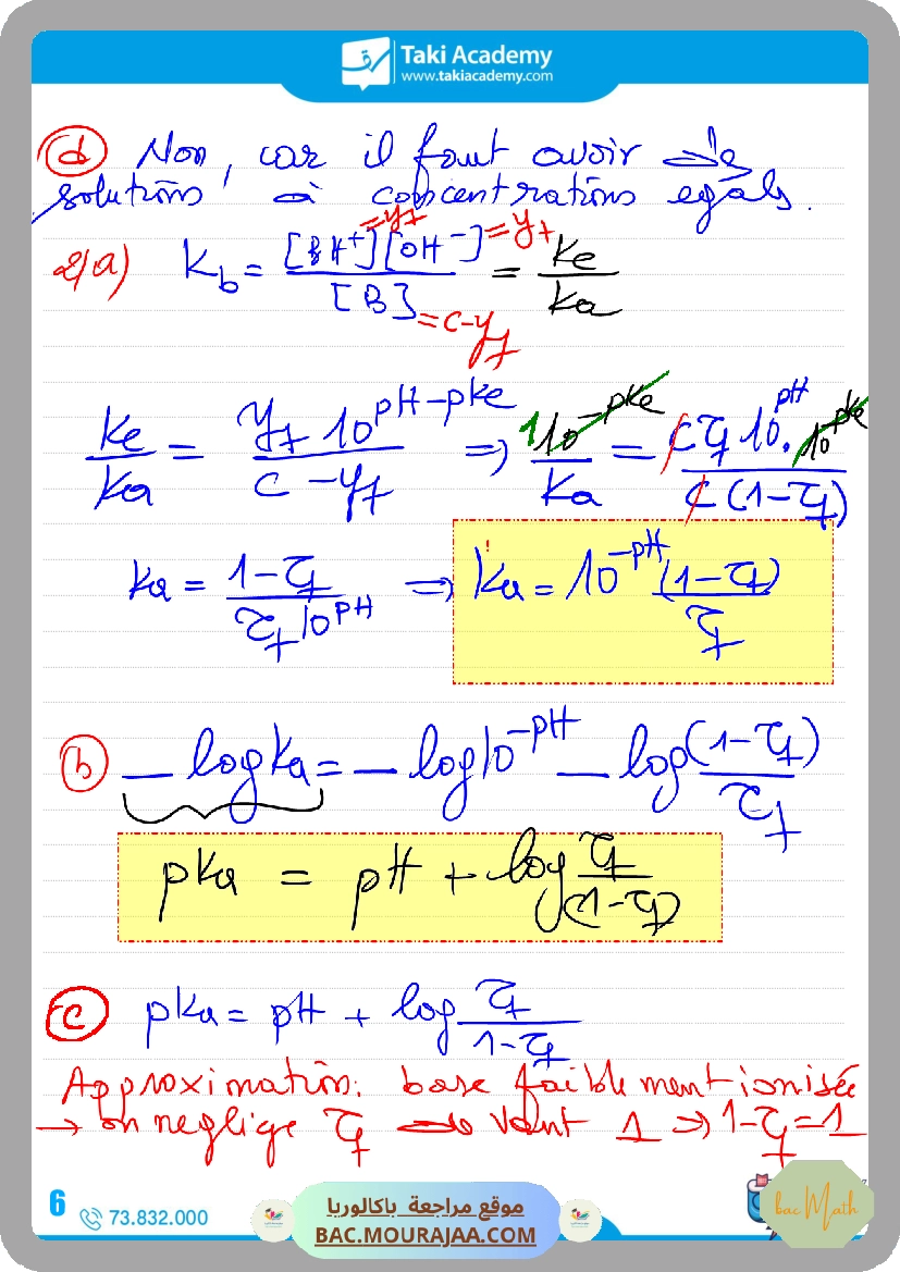 sujet_de_revision_physique_bac_math_2022