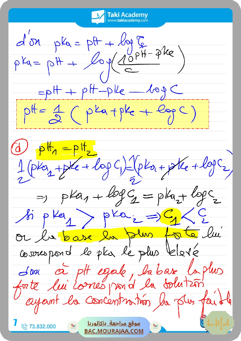 sujet_de_revision_physique_bac_math_2022