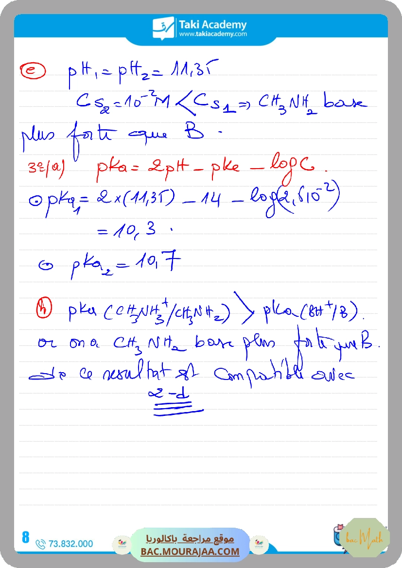 sujet_de_revision_physique_bac_math_2022