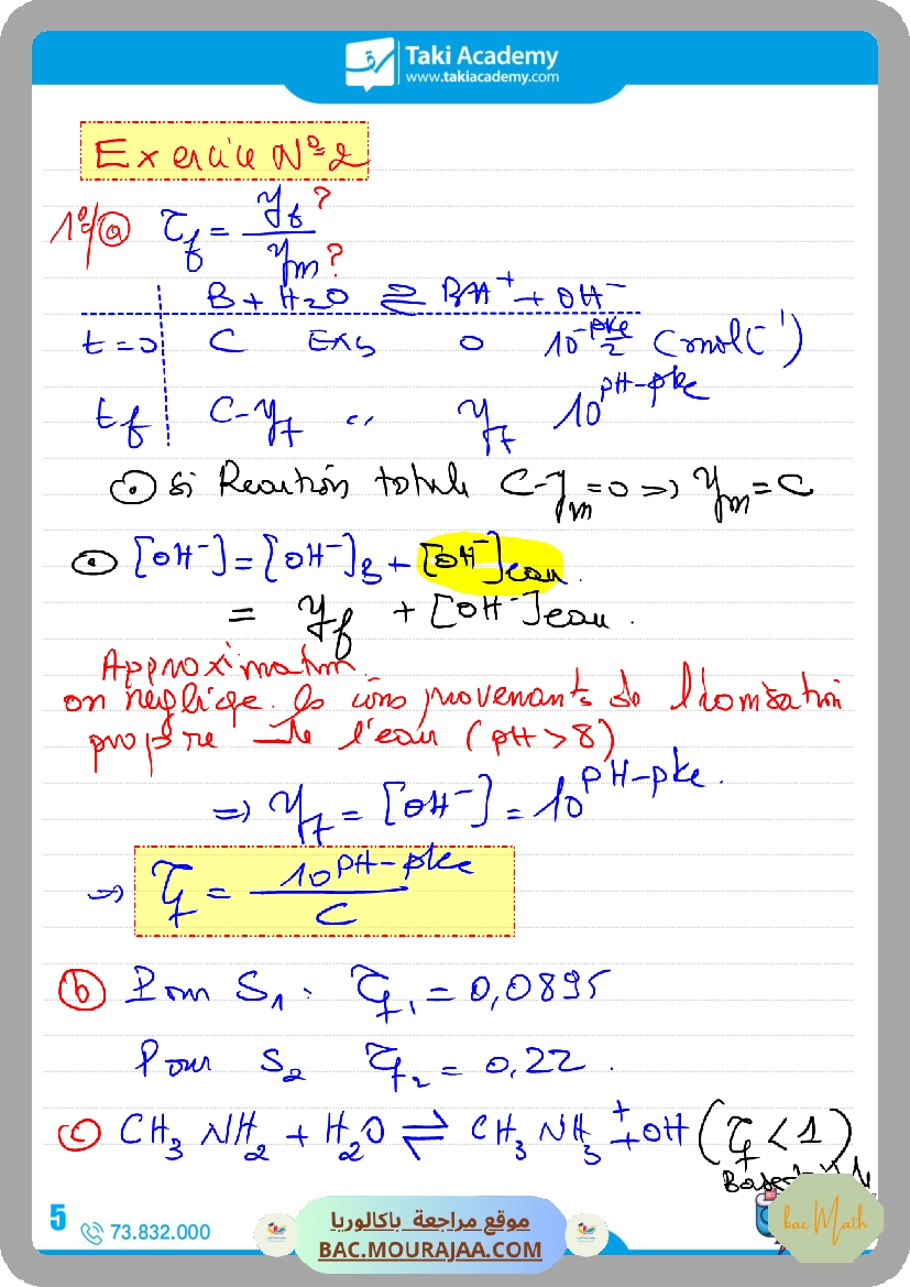 sujet_de_revision_physique_bac_math_2022
