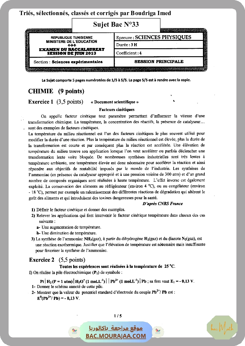 sujet physique bac math classee-1