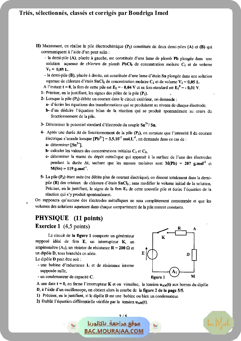 fonction_logarithme_neperien_2