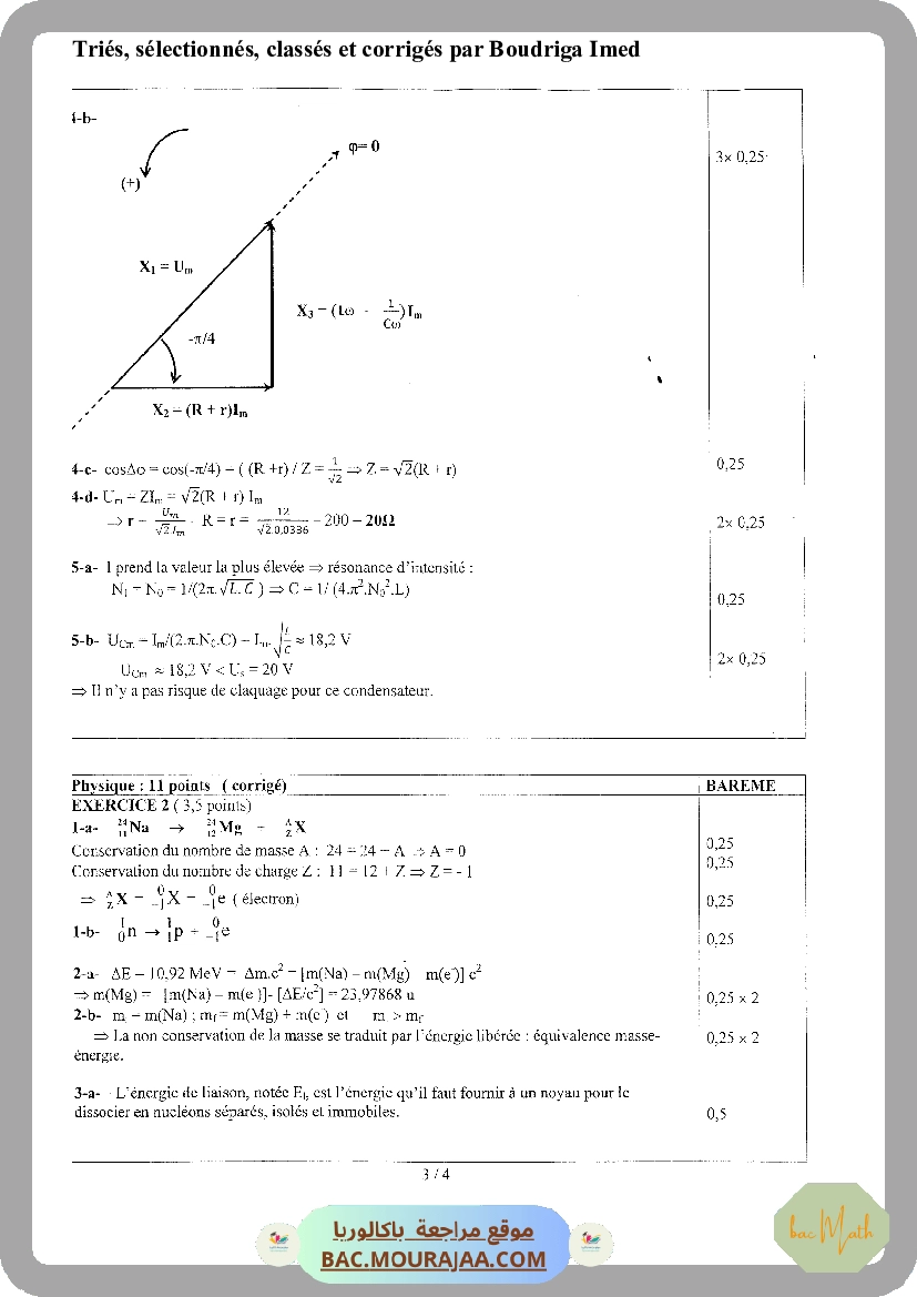 fonction_logarithme_neperien_2