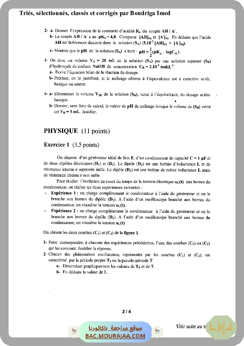 fonction_logarithme_neperien_2