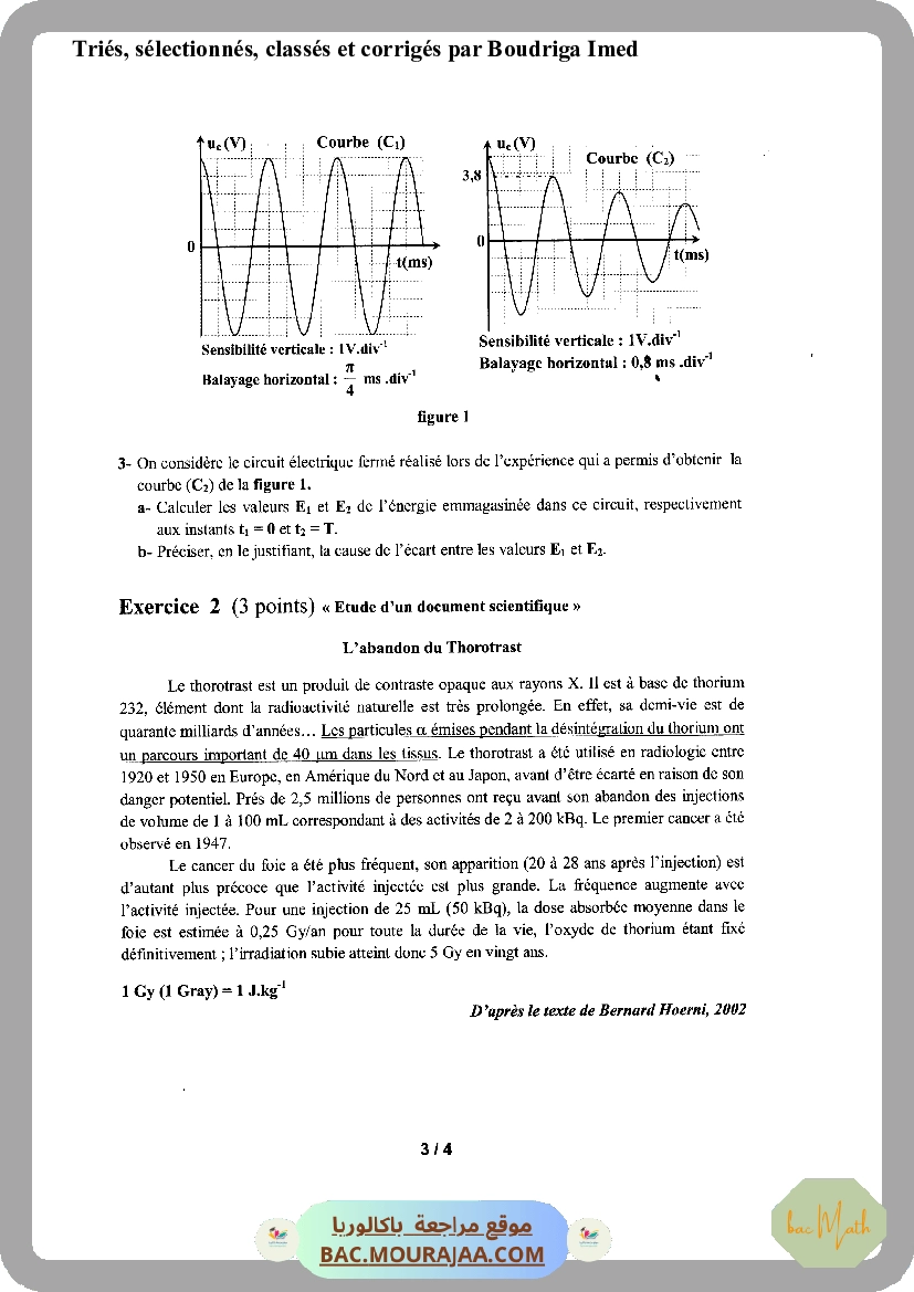 fonction_logarithme_neperien_2