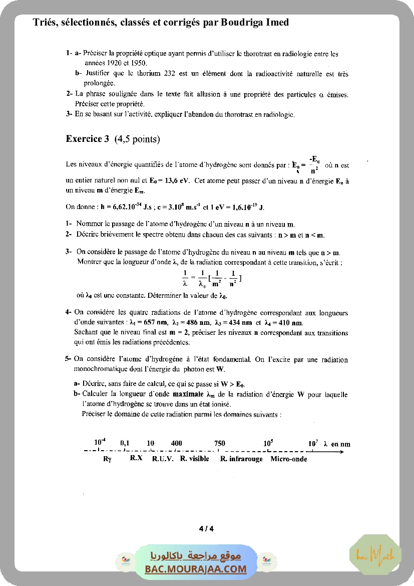 fonction_logarithme_neperien_2
