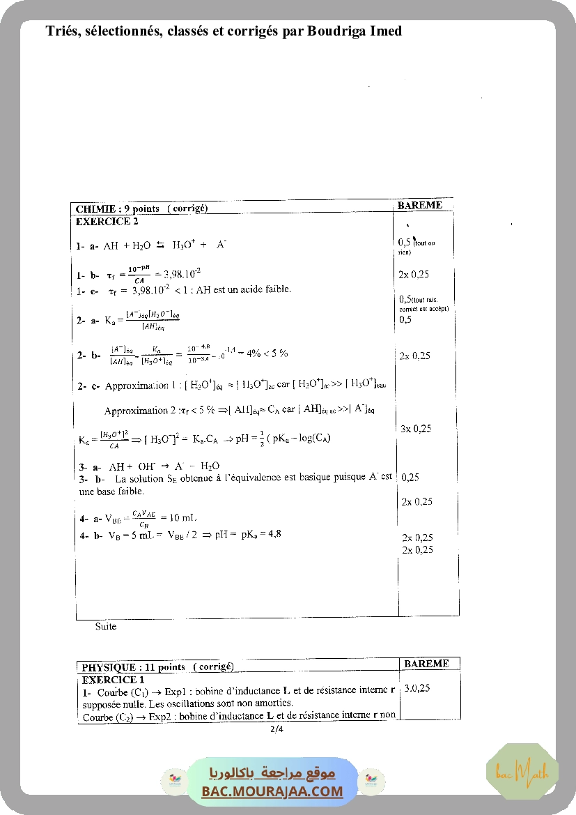 fonction_logarithme_neperien_2