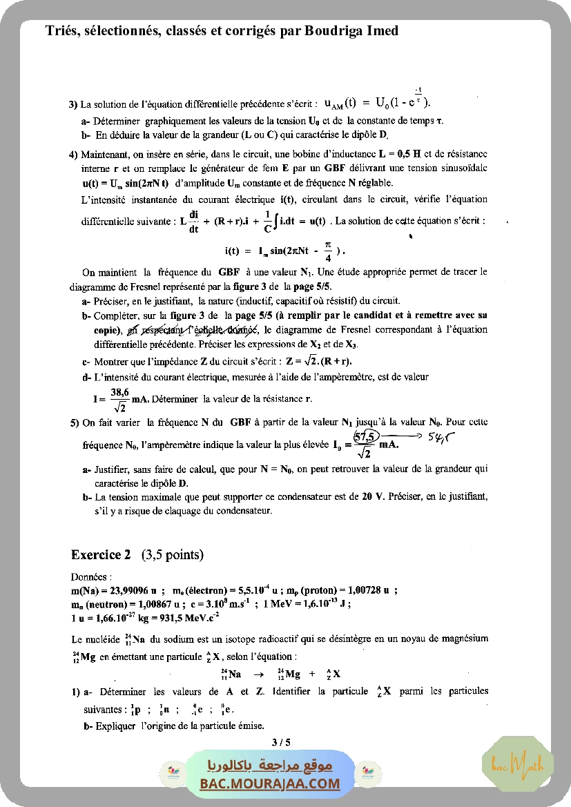 fonction_logarithme_neperien_2