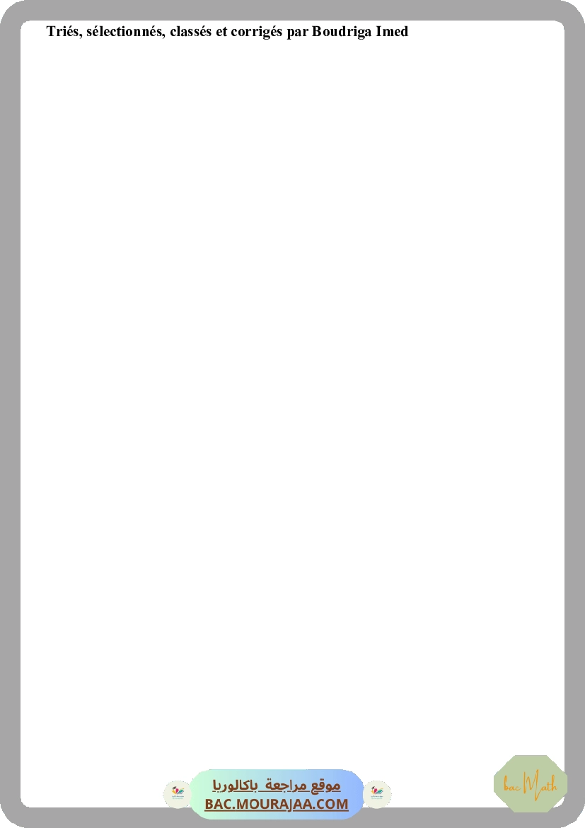 fonction_logarithme_neperien_2