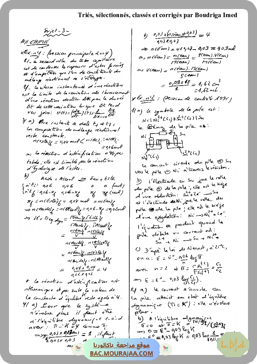 sujet_physique_bac_math_classee-2