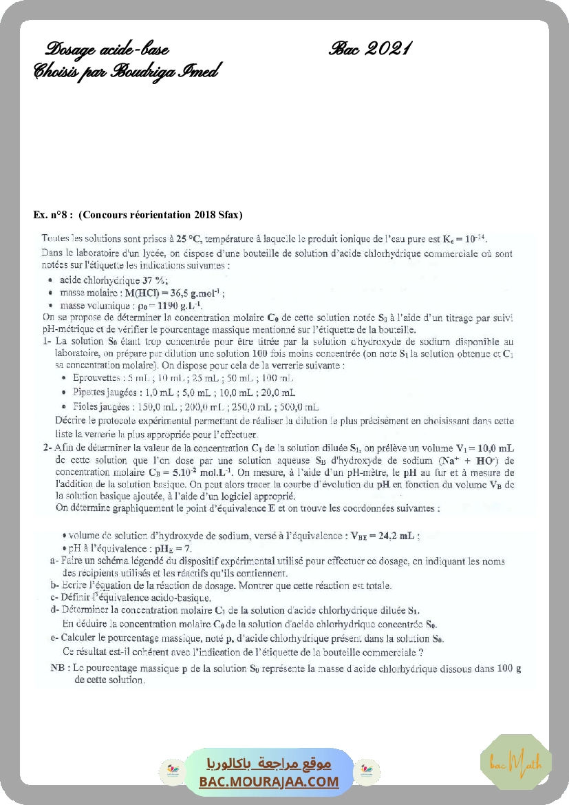 fonction_logarithme_neperien_serie_corrige