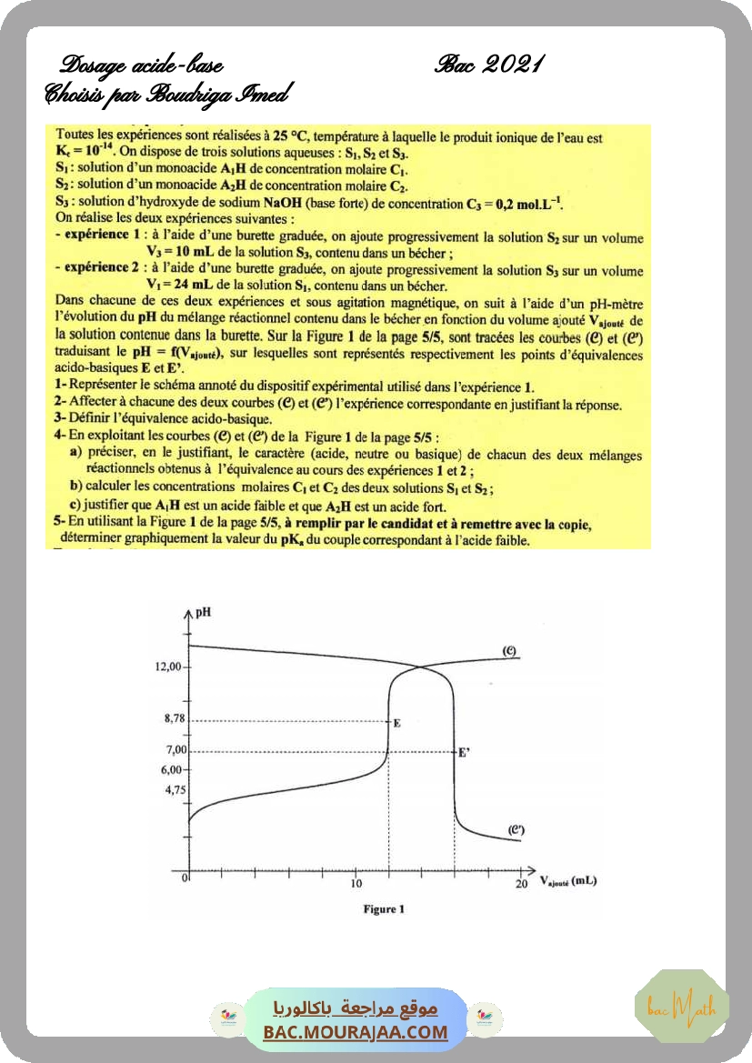 fonction_logarithme_neperien_serie_corrige