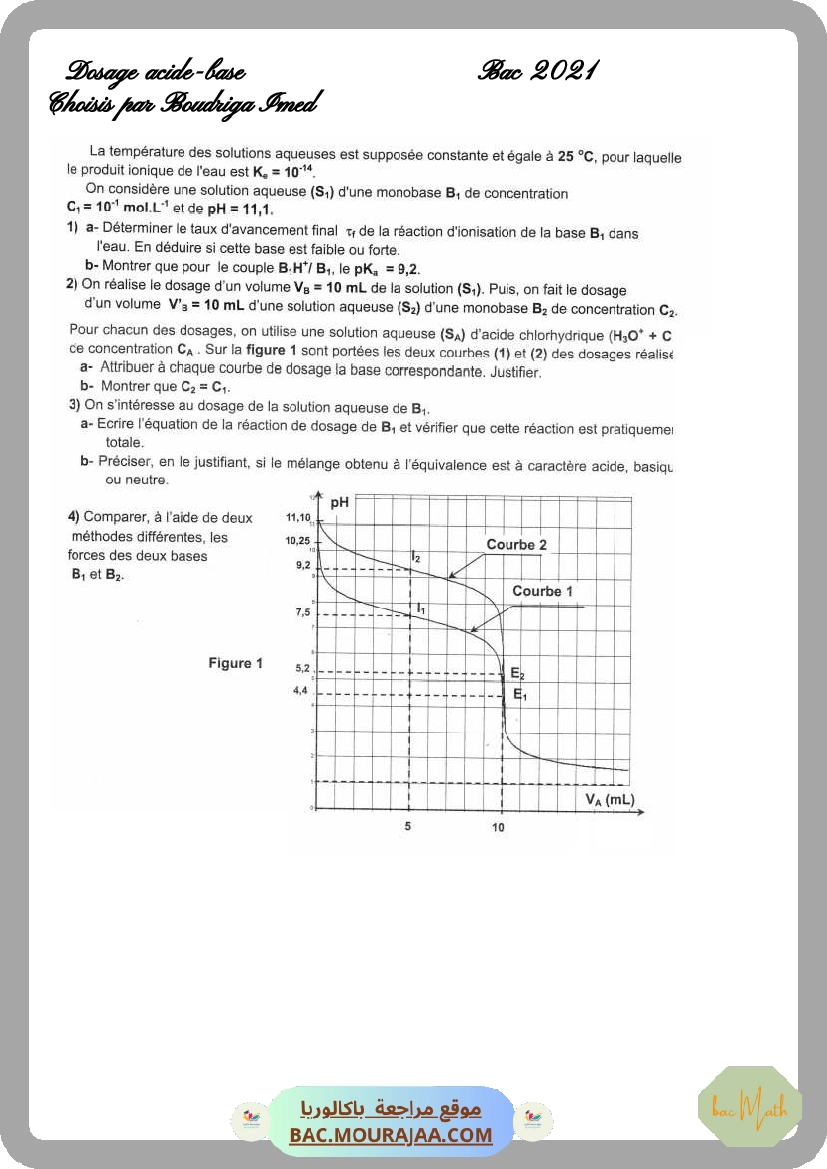 fonction_logarithme_neperien_serie_corrige