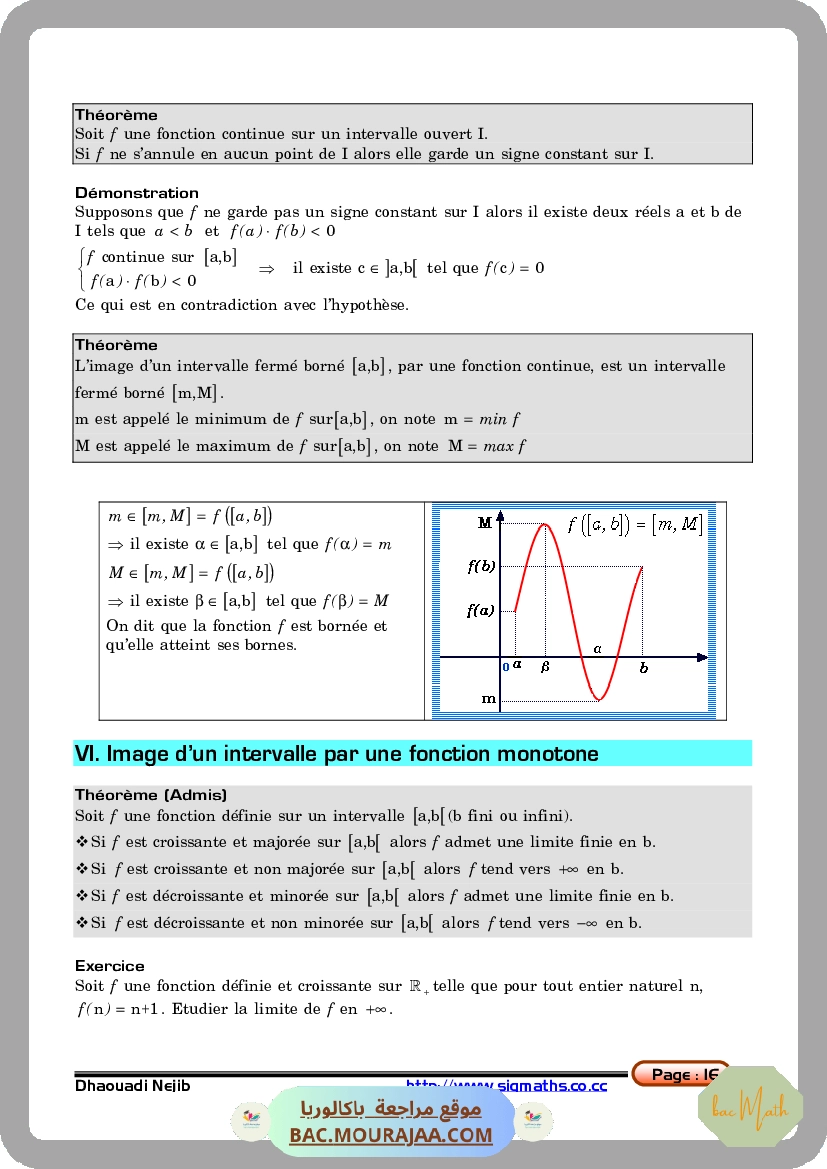 عبارات-نصائح_(2)